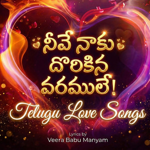 Nive Naaku Dorikina Vaaramule (Telugu Love Songs) cover